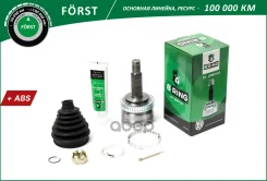 ���� �������� Forst B-RING ���. BOC1818A BOC1818A ����