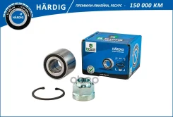 ��������� ������� ������ Hardig B-RING ���. HBK0803 HBK0803 ����