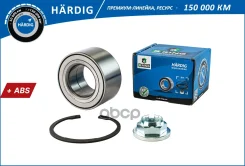 ��������� ������� �������� Hardig B-RING ���. HBK1444 HBK1444 ����