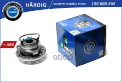 ������� � ������. � ����� OPEL Astra H (05-) (�����. ) [d=137 � ABS] (HBK1737) B-RING Hardig B-RING ���. hbk1737 HBK1737 ����