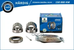 ��������� ������� ������ Hardig B-RING ���. HBK1801 HBK1801 ����