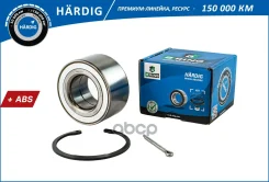 ��������� ������� �������� Hardig B-RING ���. HBK1721 HBK1721 ����