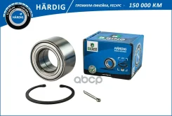 ��������� ������� ������ Hardig B-RING ���. HBK1828 HBK1828 ����