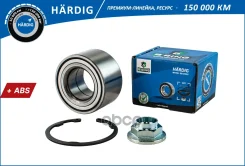 ��������� ������� �������� Hardig B-RING ���. HBK3946 HBK3946 ����