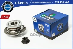 ������� � ������. � ����� OPEL Omega (86-) (�����. ) [� ABS] (HBK4922) B-RING Hardig B-RING ���. hbk4922 HBK4922 ����