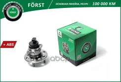 ������� � ������. � ����� Hyundai Accent (06-) (����. ) [d=140 � ABS] (BK5043) B-RING Forst B-RING ���. bk5043 BK5043 ����