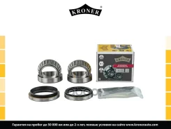 ��������� ������� Kroner ���. K151970 K151970 ����