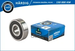 ��������� ���������� ��� �/� ��� 2110 (17�47�14)B-RING Hardig B-RING ���. HBLS0310G HBLS0310G ����