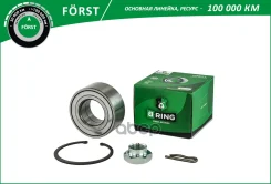 ��������� ������� �������� Forst B-RING ���. BK1203 BK1203 ����