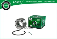 ��������� ������� �������� Forst B-RING ���. BK1825 BK1825 ����