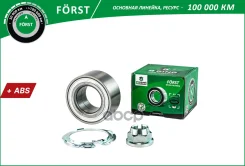 ��������� ������� �������� Forst B-RING ���. BK1935 BK1935 ����