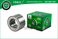 ��������� ������� VW Transporter IV (90-) (90-) (�����. ) [45x80x45] (BS1111) B-RING Forst B-RING ���. bs1111 BS1111 ����