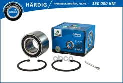 ��������� ������� Chevrolet AVEO II T250/255/Daewoo Nexia/Lanos 94- ���. (Hardig) B-RING ���. HBK1804 HBK1804 ����