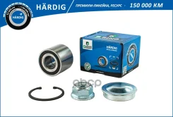 ��������� ������� ������ Hardig B-RING ���. HBK1955 HBK1955 ����