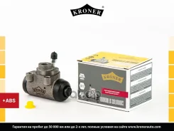 ������� ��������� (����. ) [� ABS 17.5 ��] Renault Logan (04-) Kroner ���. K000506 K000506 ����