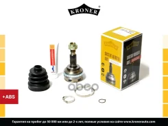 ���� �������� Kroner ���. K101104 K101104 ����