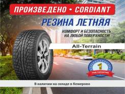 Cordiant All-Terrain. ����� at, 2026 ���, ����� ����
