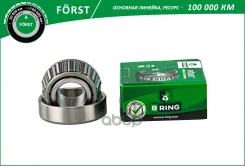 ��������� ������� AUDI A4 (-01) A6 (94-) (����. ) [19.1x45.2x15.5] (BS3070) B-RING Forst B-RING ���. bs3070 BS3070 ����