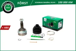 ���� Toyota Carina E (93-97) Corolla (-97) (�����. ) [� ABS 26/24] (BOC8916A) B-RING Forst B-RING ���. boc8916a BOC8916A ����