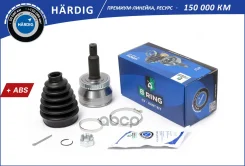 ���� �������� Hardig (��������) Hyundai Santa FE / Kia Sorento 05- (30/36 ABS 52) B-RING ���. HBOC1816A HBOC1816A ����