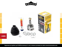 ���� ��� �/� Lada Vesta �������� (��.1.6, 16 ����. ) Kroner Kroner ���. K101026 K101026 ����