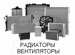 �������� ���������� ��� Chevrolet / OPEL ������� � ���������� 1300285 ����