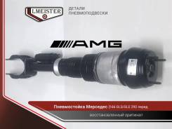������������ Mercedes 166 GLS 292 GLE AMG �������� A2923202700 ����