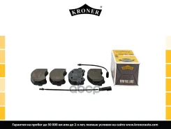 ������� ��������� (����. �����. ) FORD Transit (06-) Kroner ���. K002062 K002062 ����