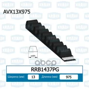 ������ �������� Krauf RRB1437PG RRB1437PG ����