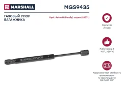 ����������� ������ ��������� Marshall MGS9435 MGS9435 ����