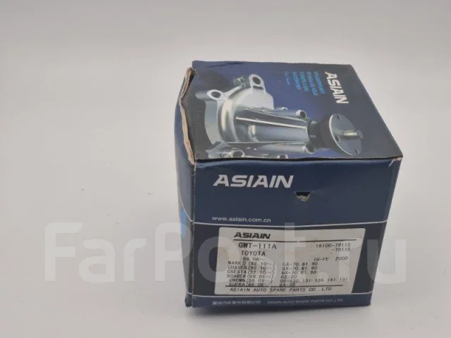 ����� Toyota 1610079115 1610079115 ����