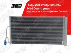 �������� ������������ Mini Countryman R60 (2010-2016) OEM0141KOND OEM0141KOND ����