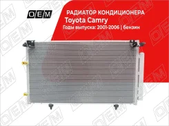 �������� ������������ Toyota Camry 5 ACV30 (2001-2006) OEM0195KOND OEM0195KOND ����