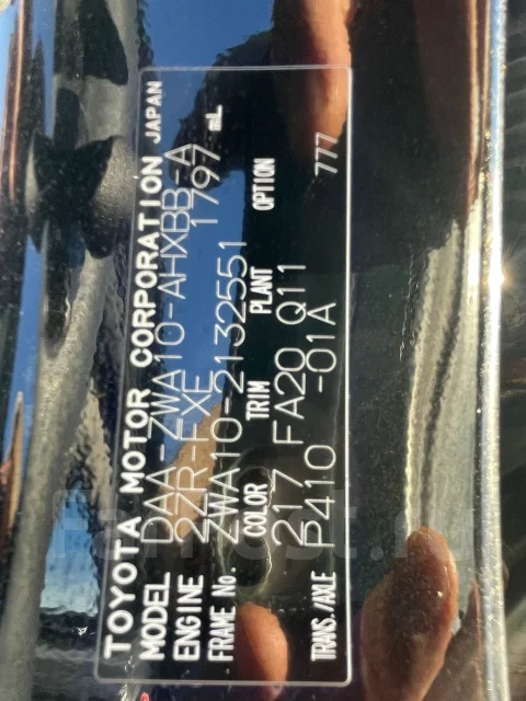 Lexus CT200h. ZWA10, 2ZRFXE ����