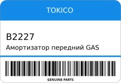 ����������� �������� GAS R Tokico B2227 ����
