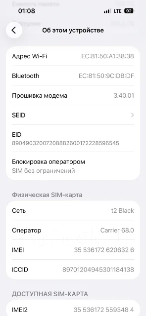 Apple iPhone 15 Pro. �/�, 256 ��, �����, 3G, 4G LTE, 5G, NFC ����