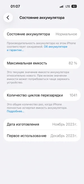 Apple iPhone 15 Pro. �/�, 256 ��, �����, 3G, 4G LTE, 5G, NFC ����