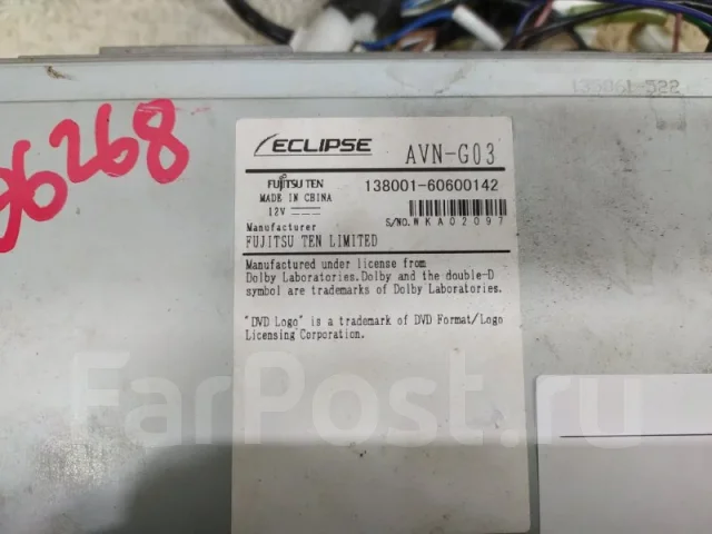 Eclipse AVN-G03
