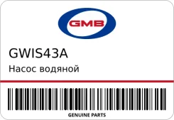 ����� ������� GMB GWIS43A ����