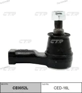 ���������� ������� ����, ����� CE0052L ����