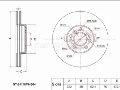 ���� ��������� SAT ST-34116794304, �������� ST34116794304 ����
