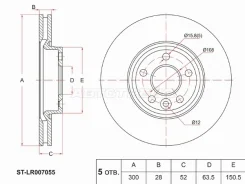 ���� ��������� ST-LR007055, �������� STLR007055 ����