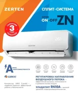 Zerten. 22��&sup2; ����