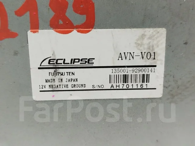 Eclipse AVN-V01