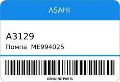 ����� ME994025 J2-1160S 4M41 ST1-0123 Asahi A3129 ����