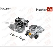 ��������� ������� ���. ����. Volvo S60 00- Masterkit 77AK1757 77AK1757 ����