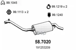 ��������� 3-�� ����� ASSO ���. 58.7020 587020 ����