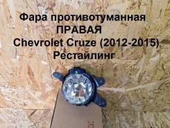 ���� ��������������� ������ (���) Chevrolet Cruze I ���������� (2012�2016) LXT 95169831 95169831 ����