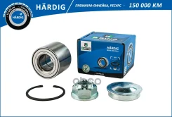��������� ������� (����. �����. ) [30x62x48] B-RING ���. HBK1963 HBK1963 ����