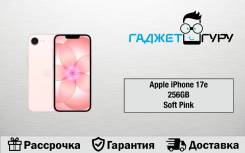 Apple iPhone 17e. �����, 256 ��, �������, 3G, 4G LTE, 5G, Dual-SIM, NFC, eSIM, ������� �������, ������������ ������� ����